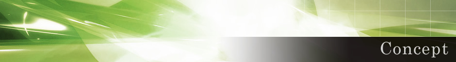 診療コンセプト