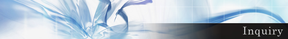 お問い合わせ