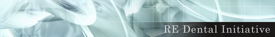 アールイー・デンタルイニシアチブとは